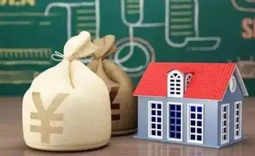 项城公积金多久可以提取一次2024（2020年住房公积金多久可以提取一次）